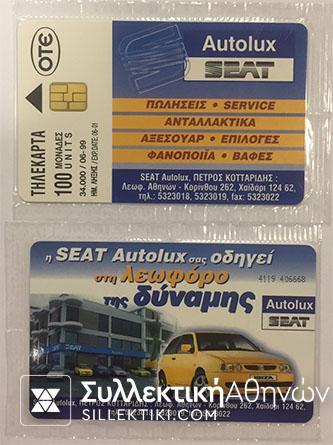 New Seat 6/1999
